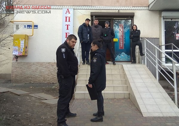 В Одессе ещё одна аптека привлекла внимание правоохранителей