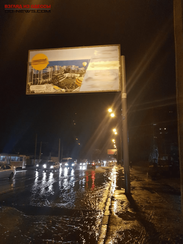 В Одессе рекламное сооружение стало причиной затопления улицы