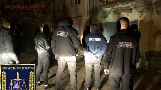 В Одессе арестован еще один взяточник