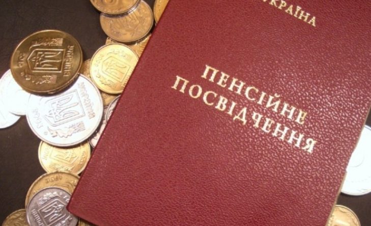Стало известно, кто из пенсионеров в Одессе получит доплату