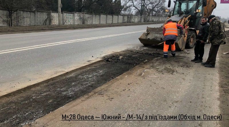Одесса-Южный: проводятся работы по ликвидации выбоин и ям на трассе