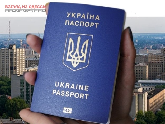 В Одессе хотят ликвидировать очередь за биометрическими паспортами