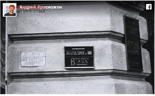 В центре Одессы вандалы продолжают заниматься вредительством