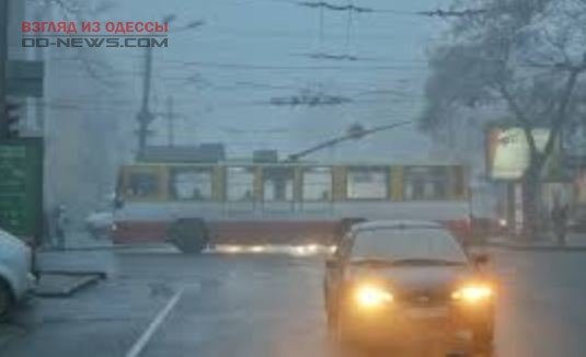 Вниманию водителей: в Одесской области ожидается туман