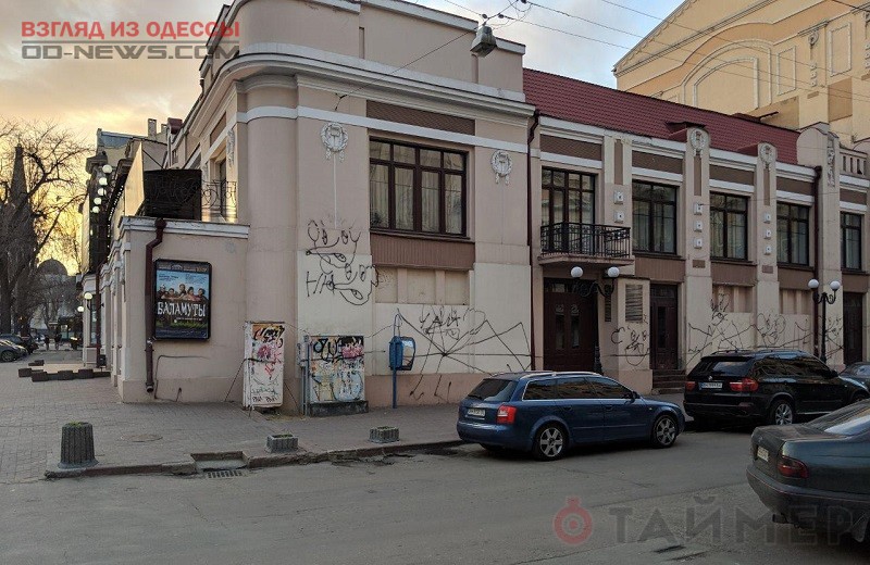 В Одессе вандалы обезобразили один из академических театров