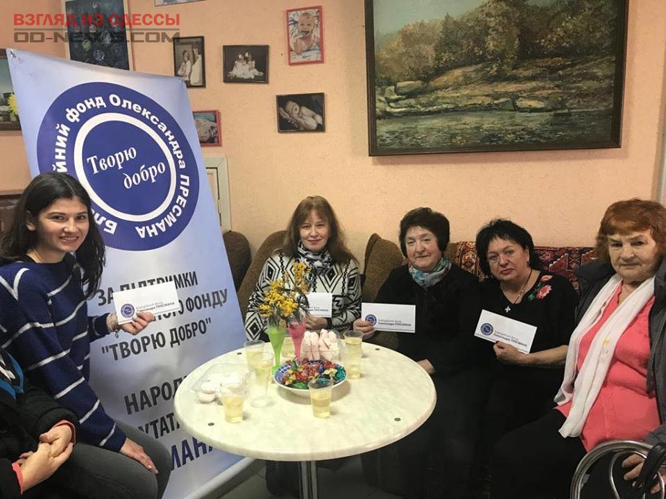 В Одесской области проходят торжества: подарки получили около 900 женщин