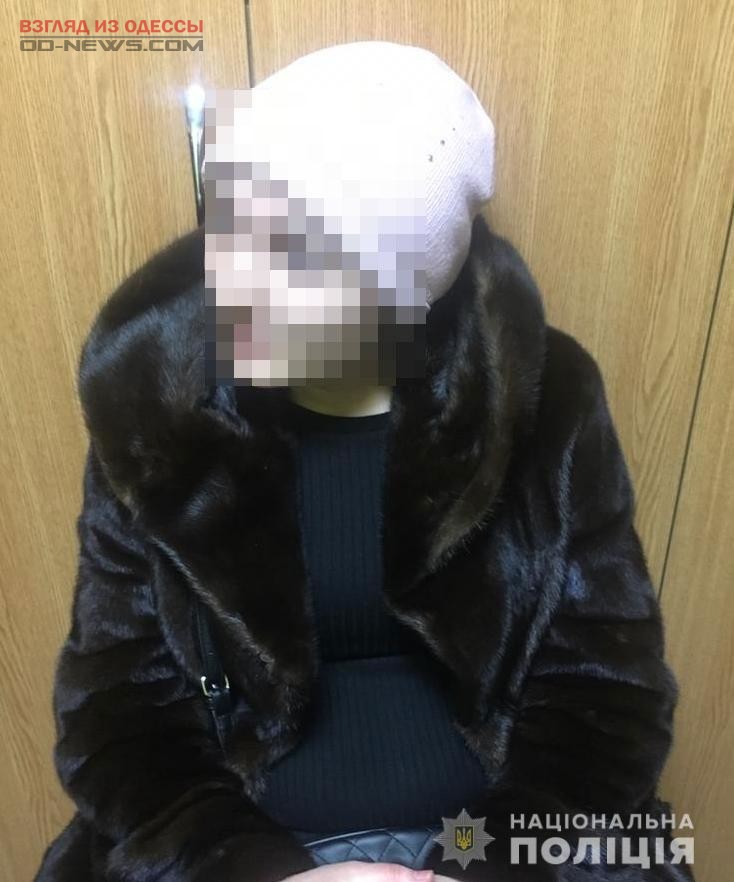 В Одессе задержали похитительницу гаджетов