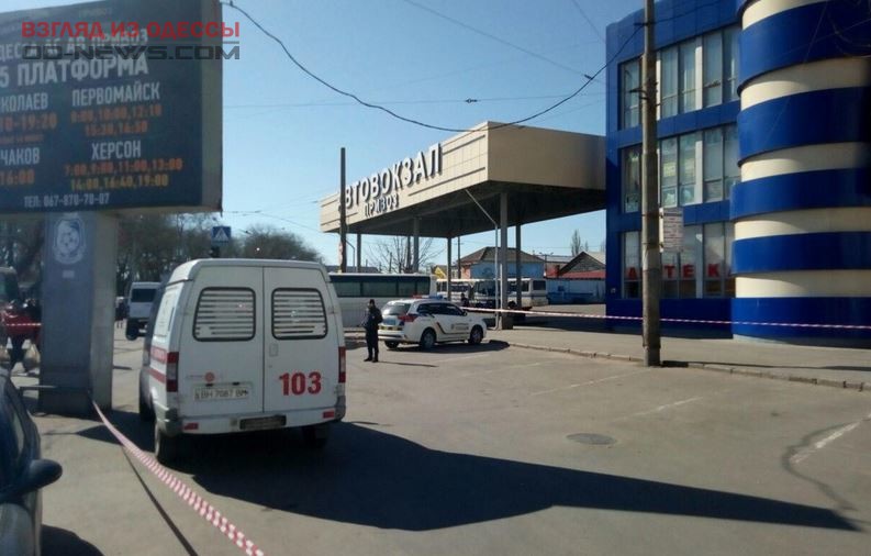 В Одессе выявили и задержали телефонного террориста