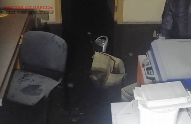 Одесский офис сгорел, затем его затопило