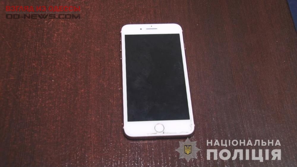 В Одессе у девочки похитили iPhone