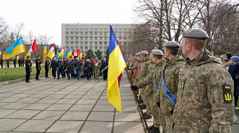В Одессе отметили День украинского добровольца