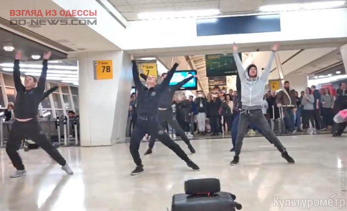 Одесские артисты провели яркий и зажигательный флешмоб в аэропорту Нью-Йорка