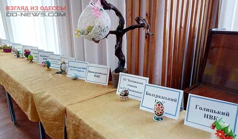 В Одесской области прошел конкурс "Пасхальное чудо"