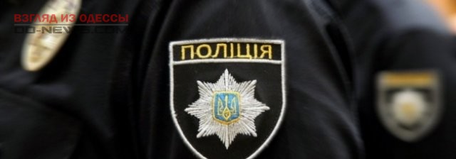 В Одесской области нашелся пропавший школьник