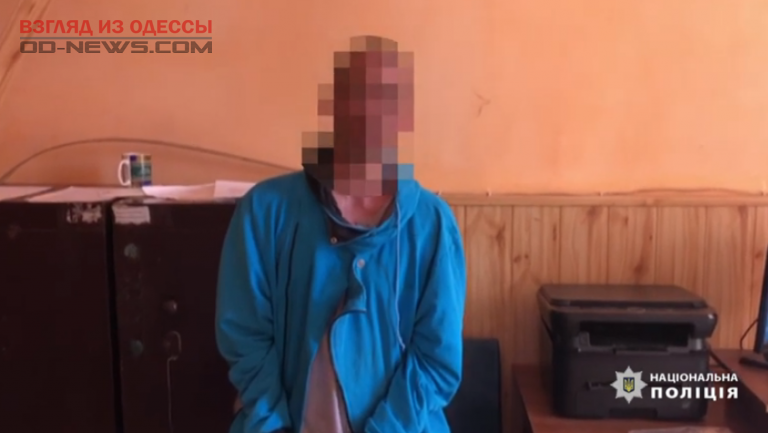 В Одесской области задержали убийцу односельчанина
