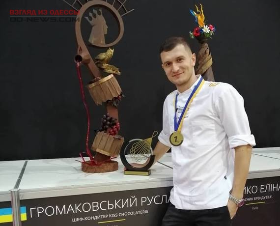Одессит выиграл Чемпионат Украины по кондитерскому искусству