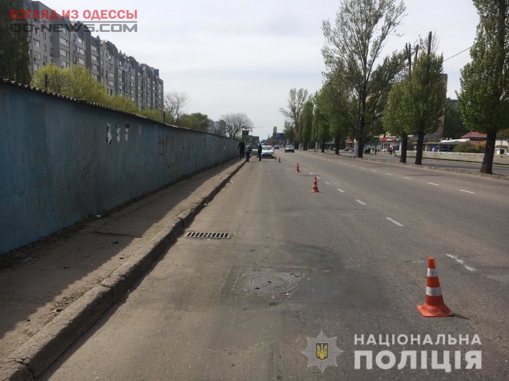 В Одессе ищут свидетелей смертельной аварии