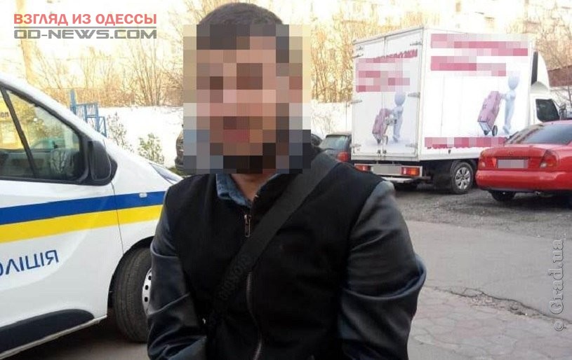В Одессе задержали опасного иностранца