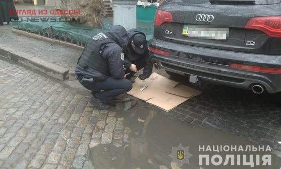 В Одессе искали взрывчатку под капотом элитной иномарки