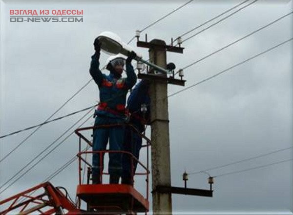 В Одессе начнут капремонт электросетей