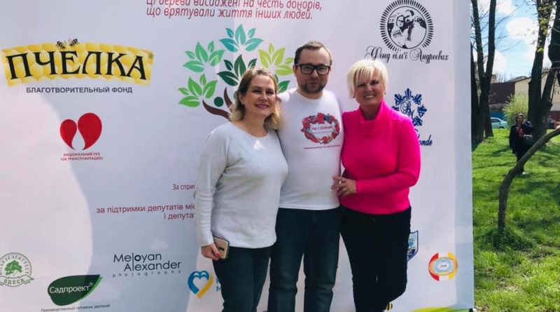В Одессе в честь доноров высадили "Аллею жизни"