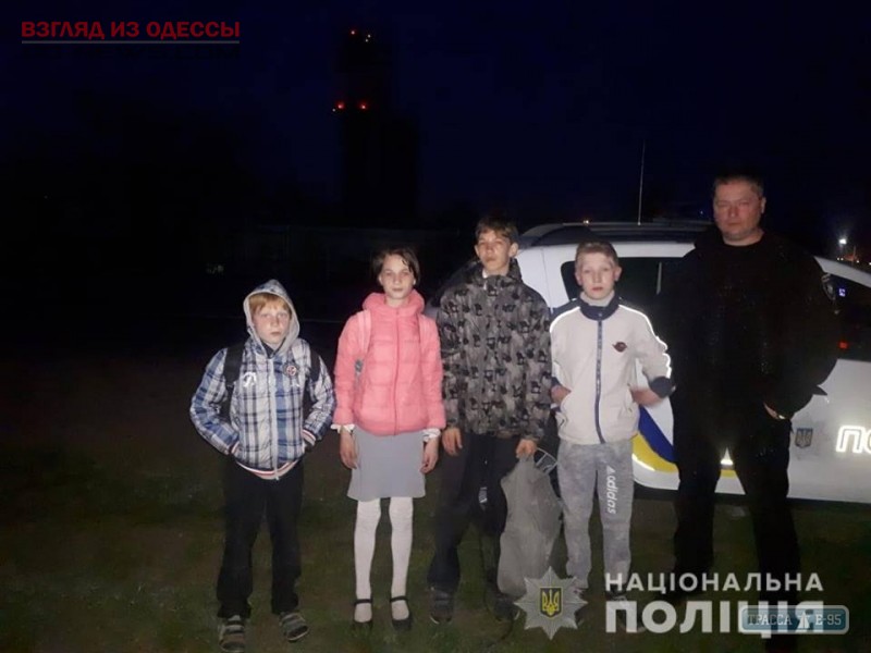 В Одесской области нашли пропавших детей
