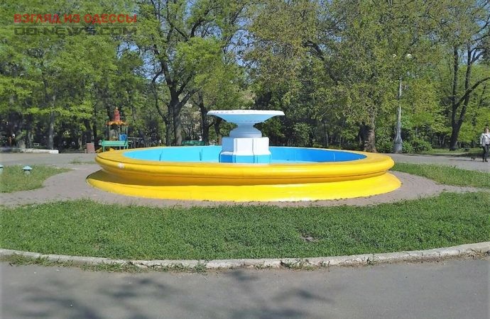 В одесском парке запущен "патриотический фонтан"