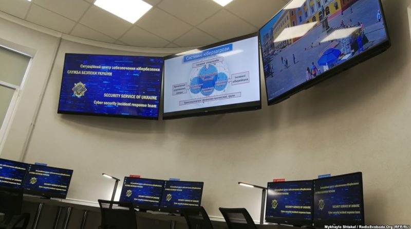 В Одессе заработал центр предупреждения кибератак при службе безопасности Украины