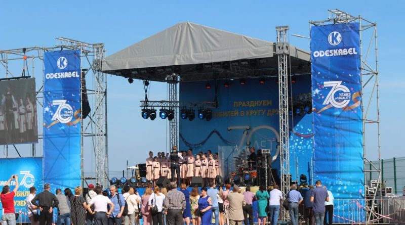 Градообразующий завод в Одессе отметил 70-летие