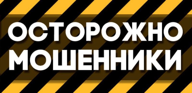 Полиция Одессы предупреждает: активировались телефонные вымогатели
