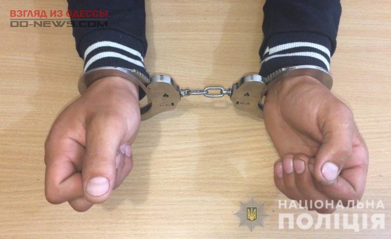В Одессе задержали преступный родственный тандем