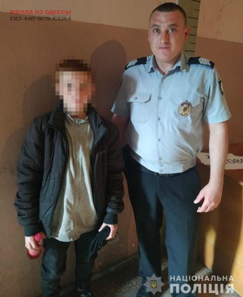Одесские правоохранители нашли пропавшего еще в апреле парня