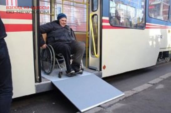 В Одессе разработали онлайн-навигацию общественного транспорта для маломобильных групп людей