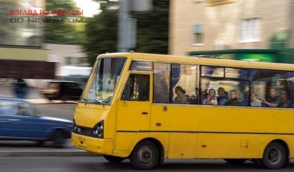 В Одессе временно изменены конечные остановки для двух маршрутных автобусов