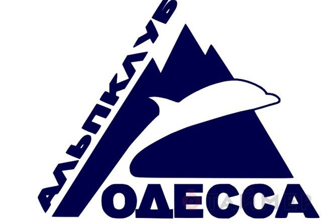 В Одессе готовятся ко "Дню альпиниста"
