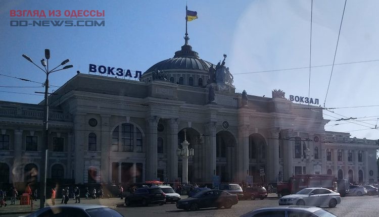 В Одессе снова произошли ряд минирований: вокзал, аэропорт, университет и суд