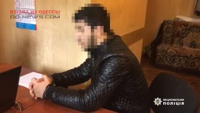 В Одессе задержали молодого грабителя