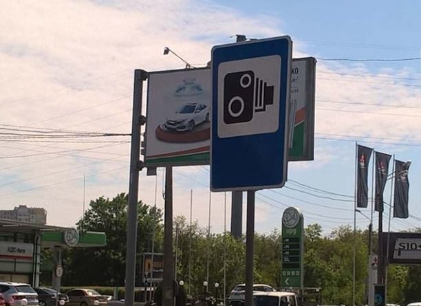 В Одессе полицейские приступили к работе с сертифицированными радарами