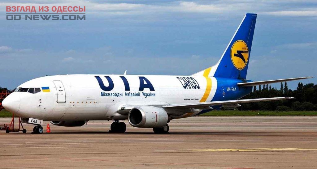 Пассажиры, не улетевшие самолетом "Киев-Одесса", получат хорошую компенсацию