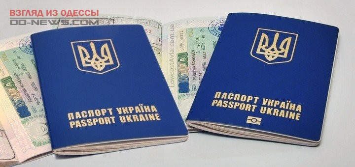 В Одессе возобновлена работа центров по оформлению и выдаче паспортов