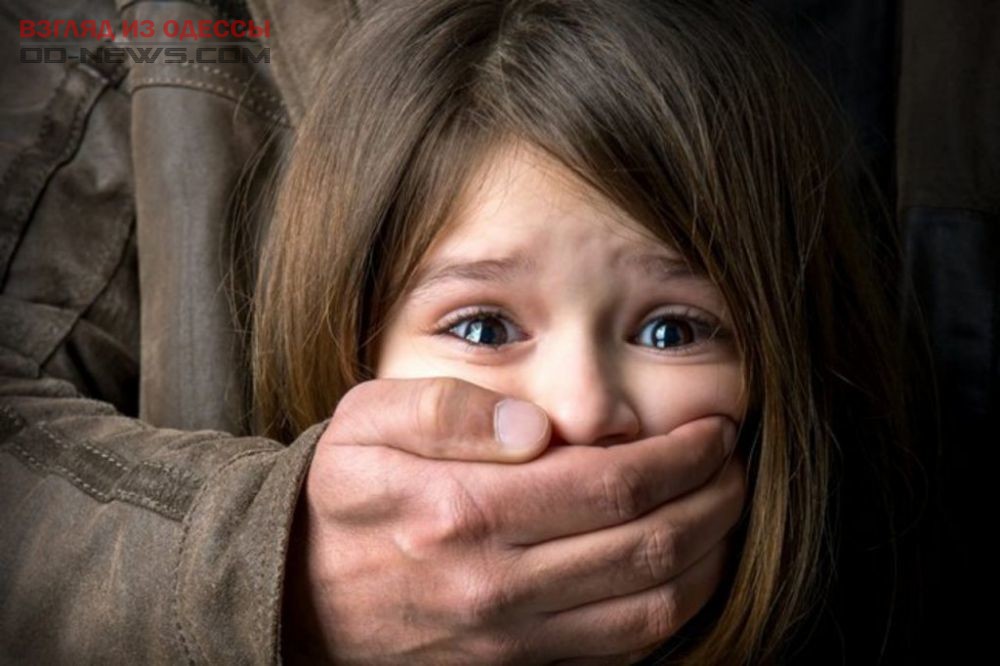 Одесситов призывают защитить своих детей от развратных действий взрослых