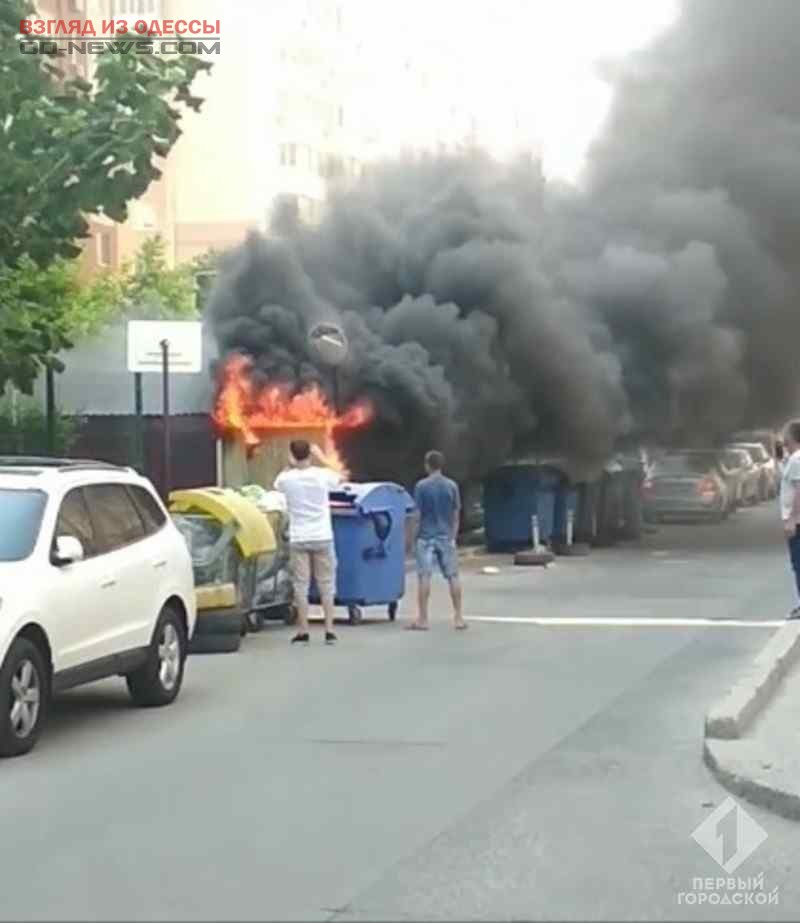 В одесском жилмассиве произошел пожар