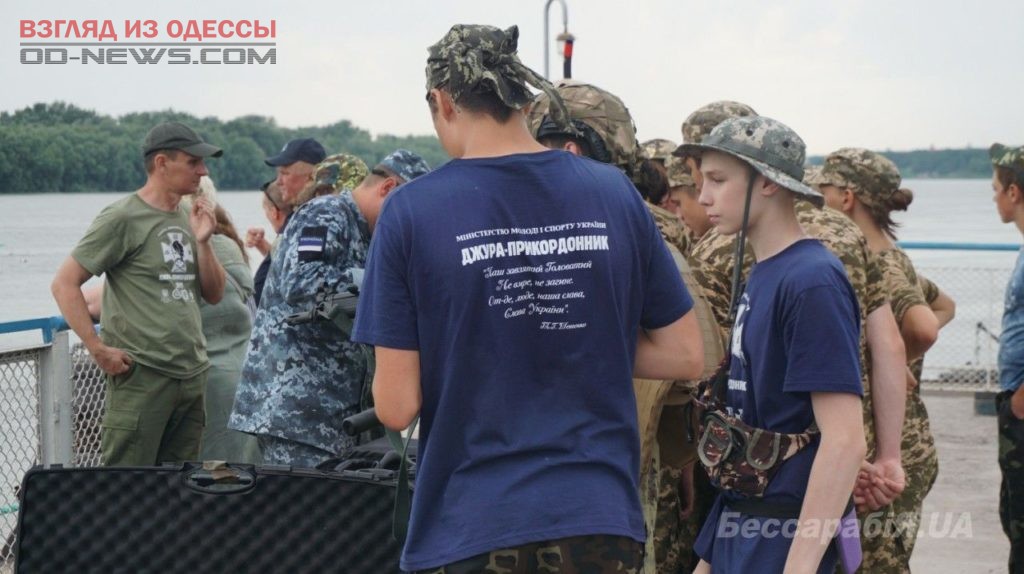 Одесская область приняла более 500 участников военно-патриотической игры