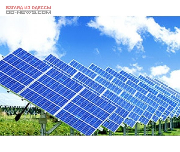 Под Одессой хотят построить ещё одну солнечную электростанцию