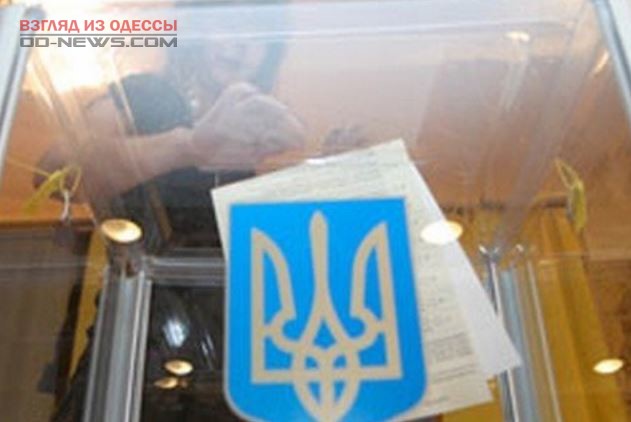 В Одессе указали адреса, где смогут проголосовать бездомные