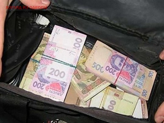 В Одессе средь бела дня похитили крупную сумму денег 