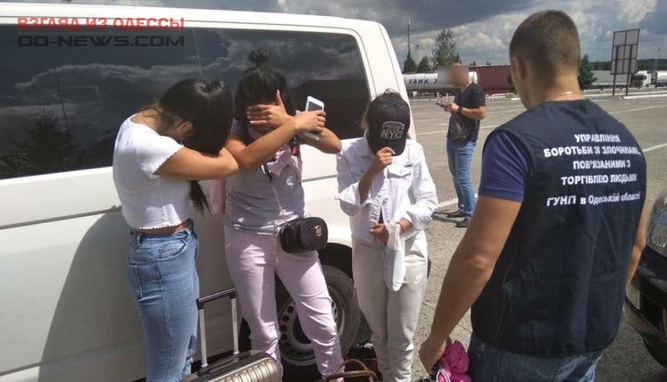 В Одесской области задержали еще одного торговца людьми