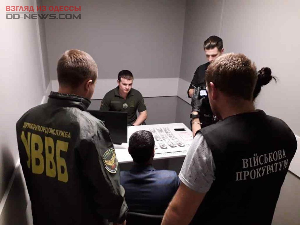 В Одессе пограничники за взятку задержали жителя РФ