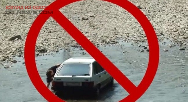 В Одесской области мужчина помыл свое авто в лимане