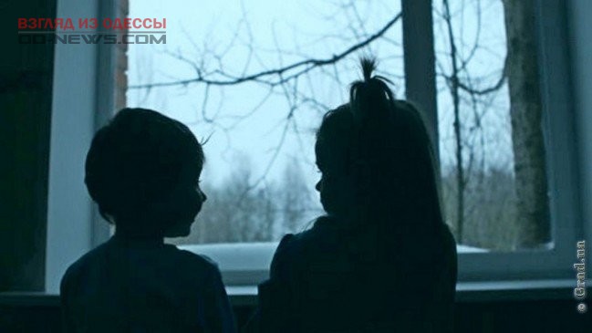 Дети в Одесской области попросили забрать их от матери